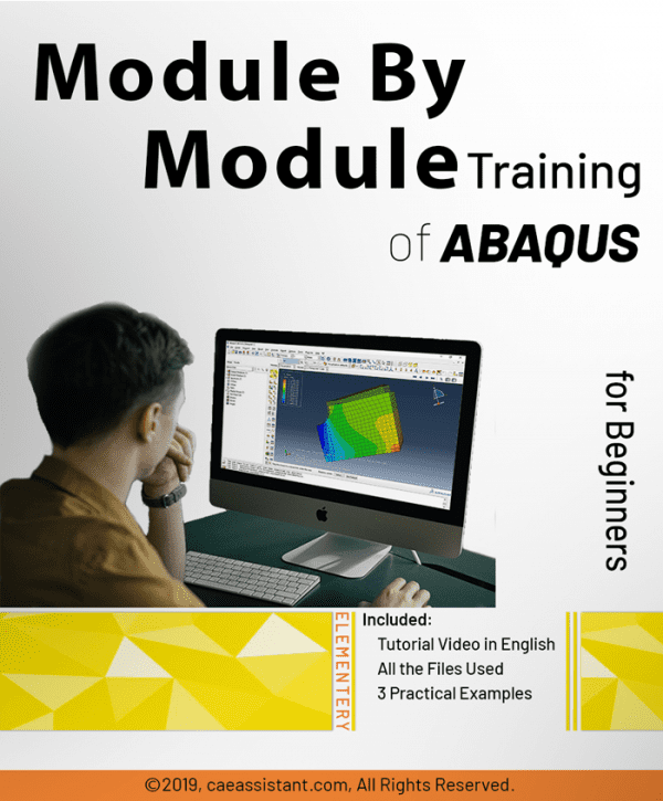 모듈별 Abaqus
